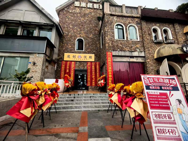 锦江区品牌营销